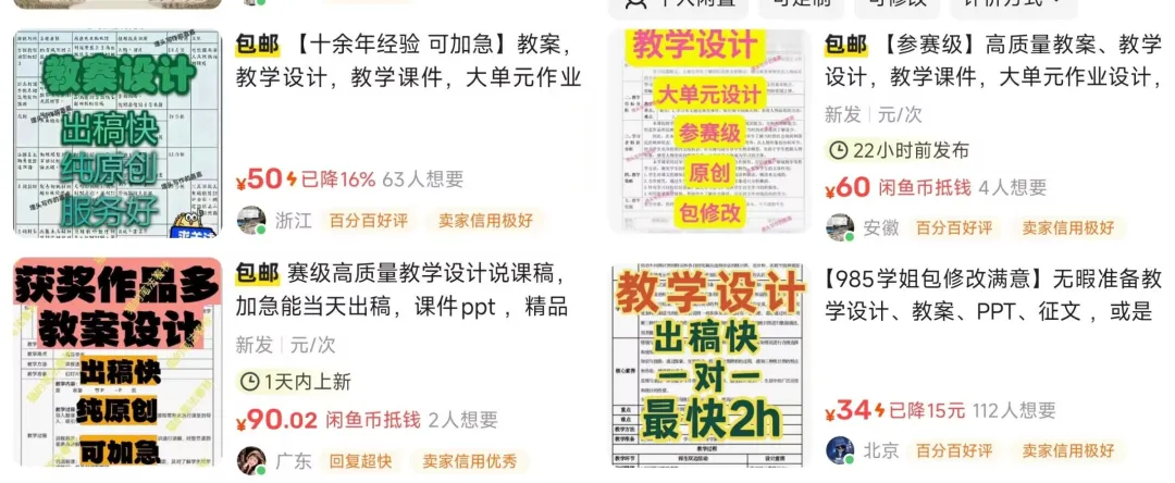 AI代写入行6个月，月收益成功突破5位数