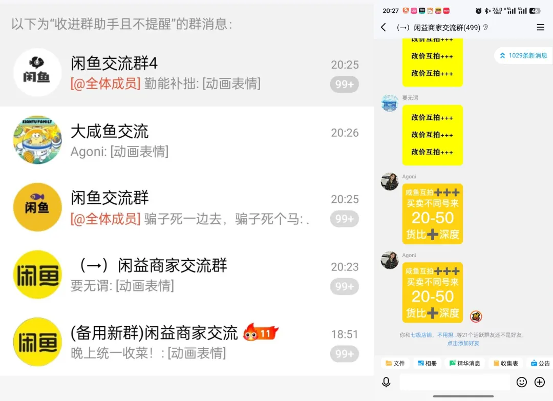 AI代写入行6个月，月收益成功突破5位数