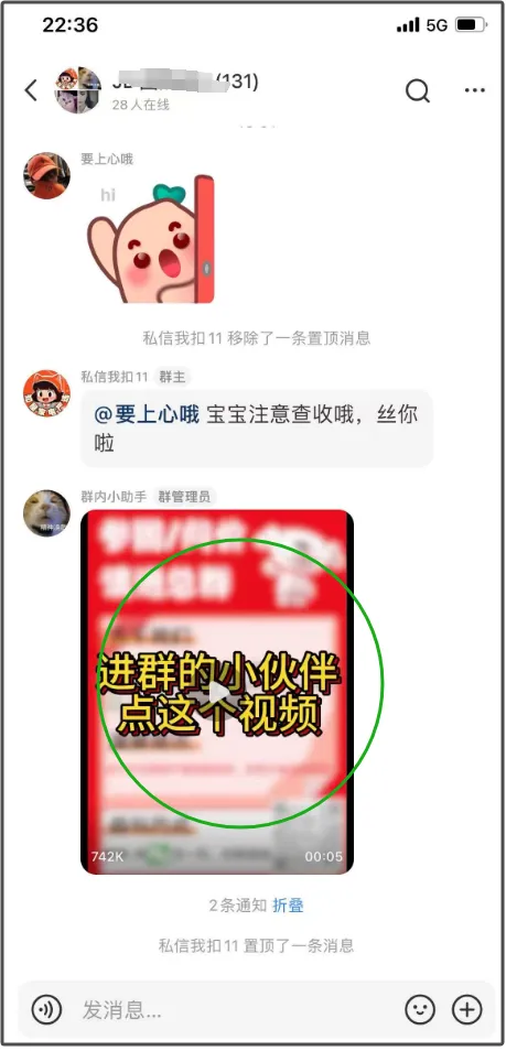 618来了，京东国补引流流程全展示