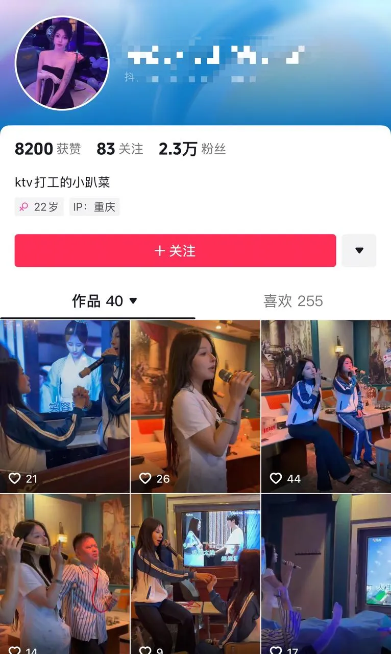离谱，去KTV现在都能返利了