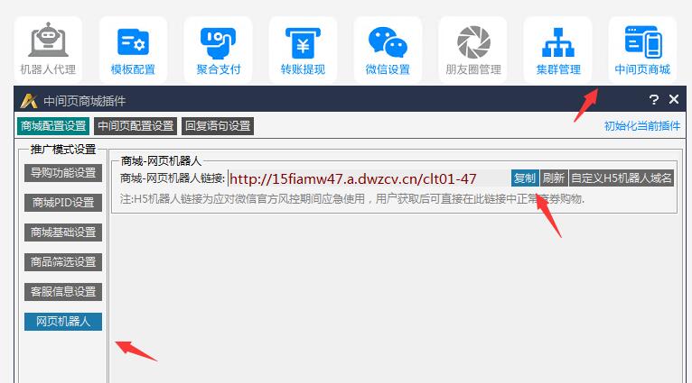 618淘客软件大封号怎么办？方法来了！