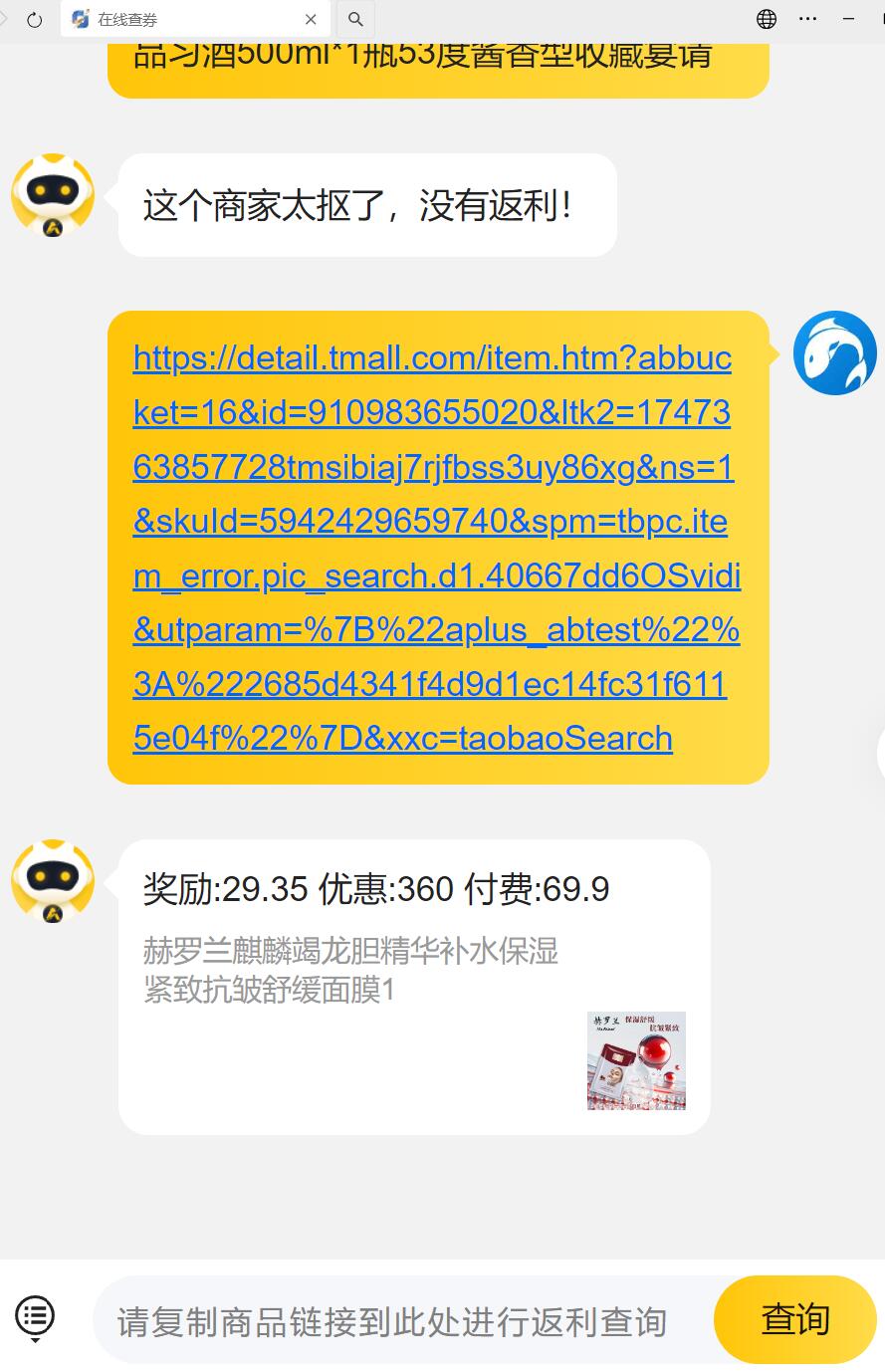 618淘客软件大封号怎么办？方法来了！