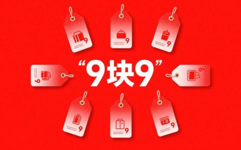 年入百万新思路：9块9表情包社群的赚钱逻辑！