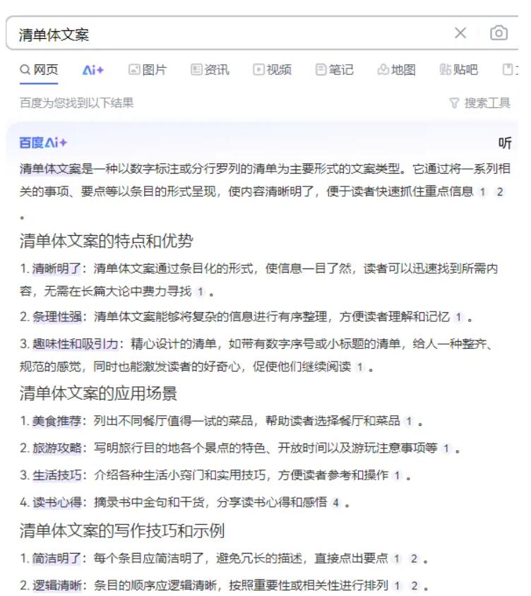 短视频暴利玩法：PS模板+语音滚动字幕，10分钟成片，实测单人日引100+精准粉，月收益过万