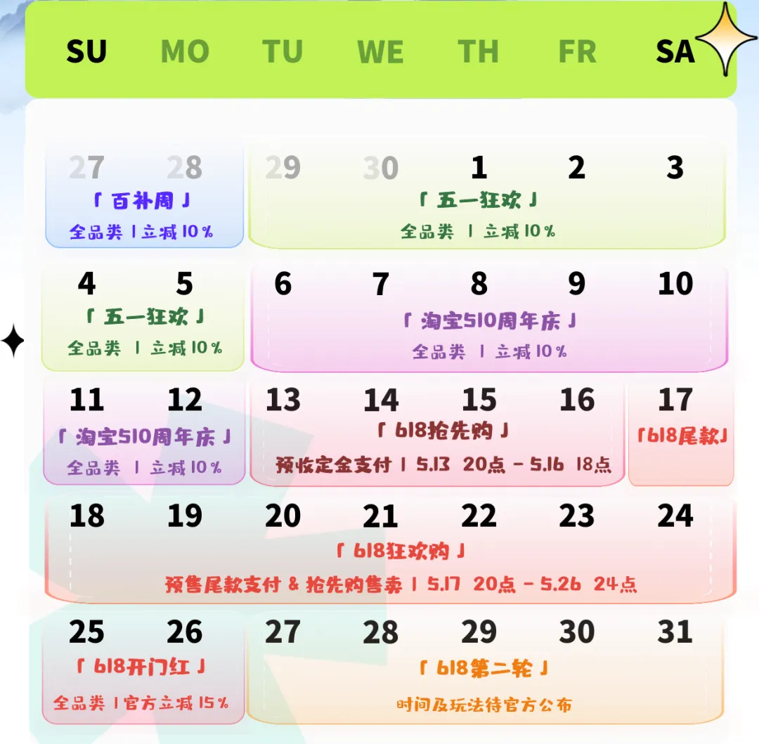 大淘客618独家会场攻略 | AI 智能锁爆品，淘客爆单速戳！