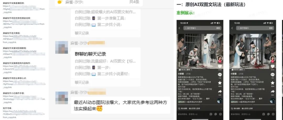 0门槛暴富指南！这次我们教到你能赚钱为止