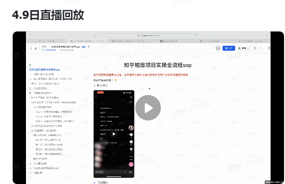 0门槛暴富指南！这次我们教到你能赚钱为止