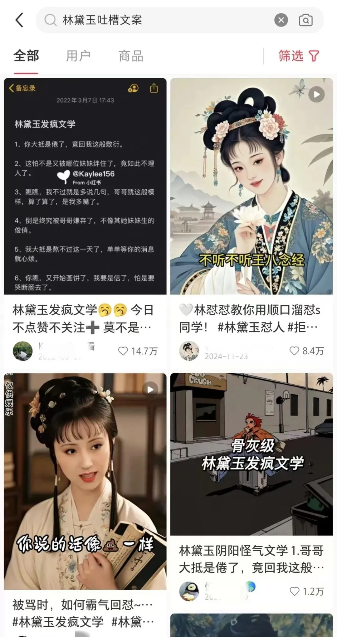 古人疯狂吐槽！这个AI玩法0成本，有人月入5000+