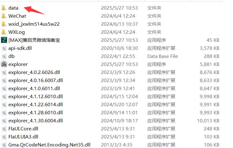 萧启灵微信内部版没法授权淘宝联盟怎么办？