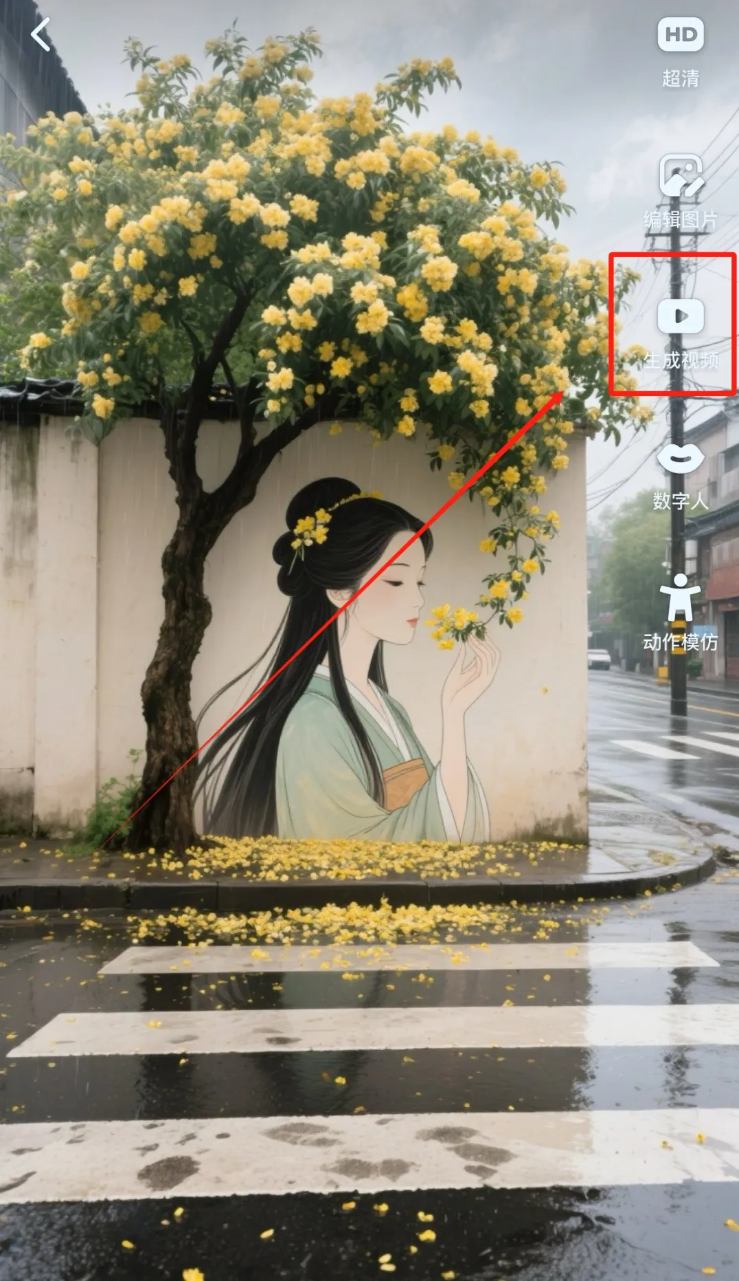 AI搞钱新思路！0成本“美女花墙”视频，有人靠它日入500+