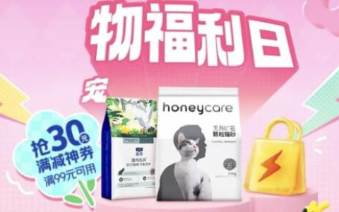 美团闪购商战火力全开！