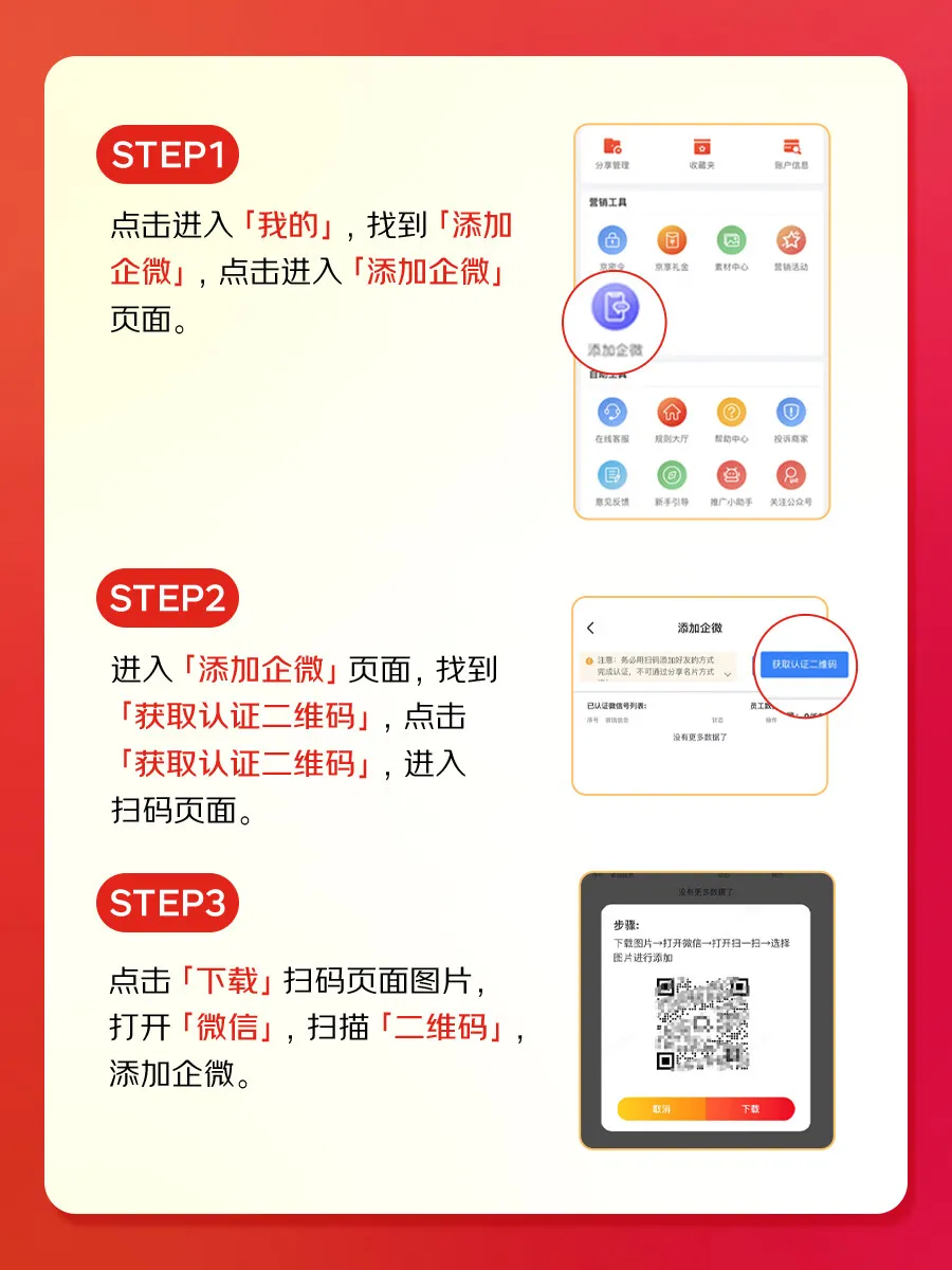 速速领取618新权益！佣金补贴券领取与使用攻略！