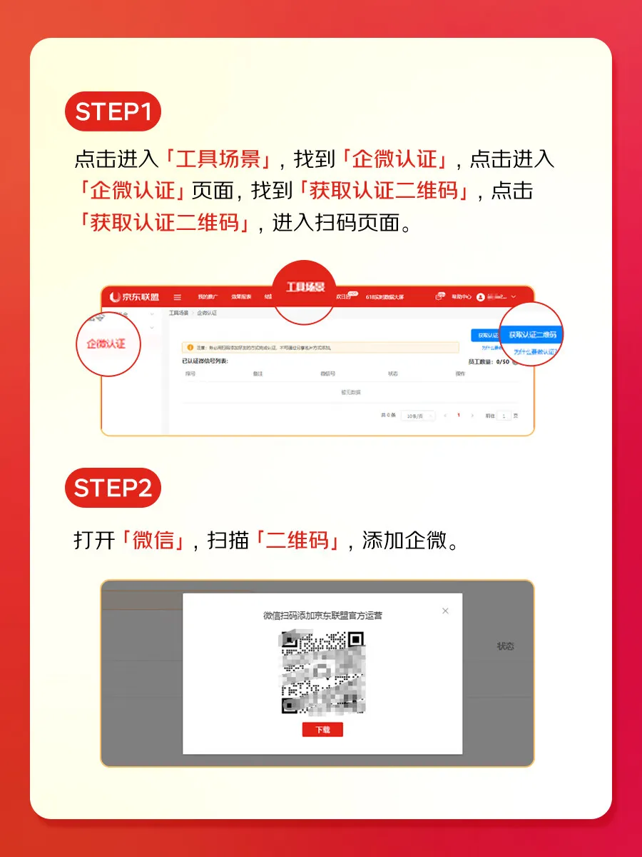 速速领取618新权益！佣金补贴券领取与使用攻略！