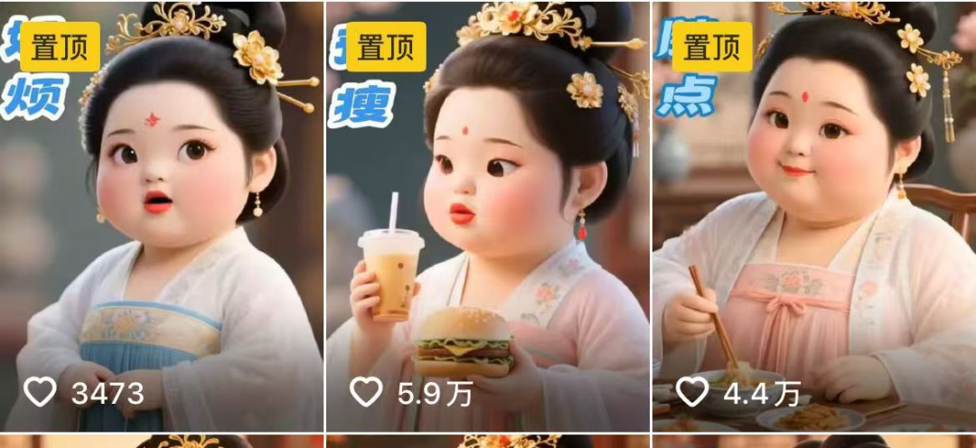 “唐朝胖贵妃”爆火，有人靠它日入300+（附详细AI工具教程）！