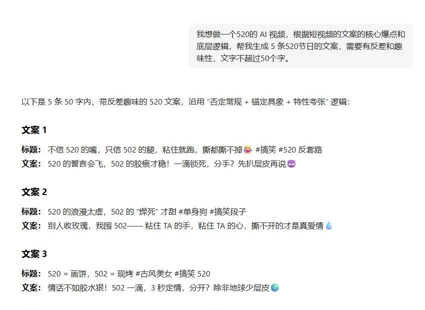 “唐朝胖贵妃”爆火，有人靠它日入300+（附详细AI工具教程）！