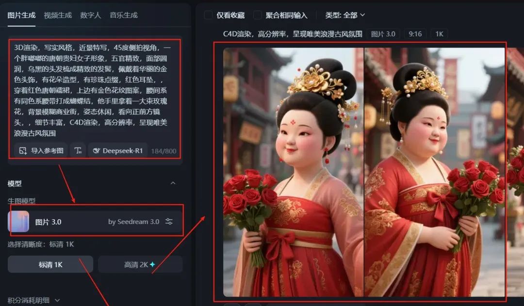 “唐朝胖贵妃”爆火，有人靠它日入300+（附详细AI工具教程）！