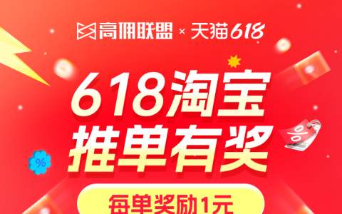 你的个人任务线已解锁▶️ 淘宝1元补贴如何滚成100元？