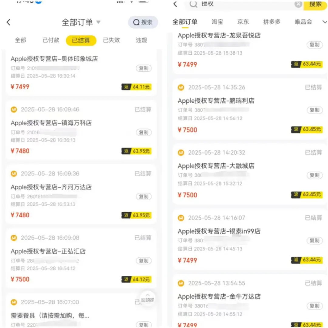 618活动大合集，现金活动奖励别错过！