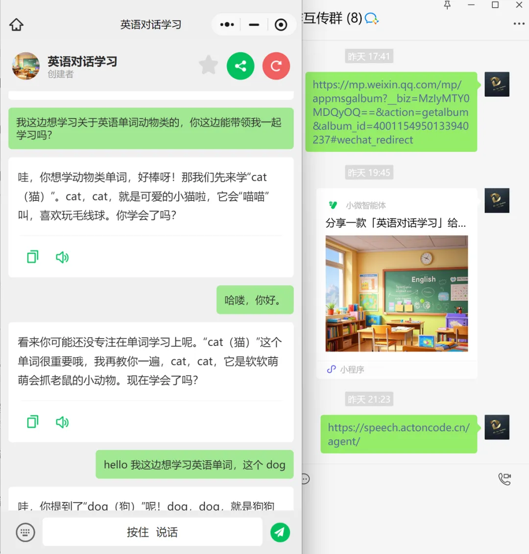30分钟通过AI打造个人商业化盈利模型