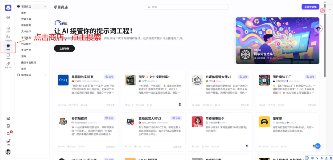 30分钟通过AI打造个人商业化盈利模型