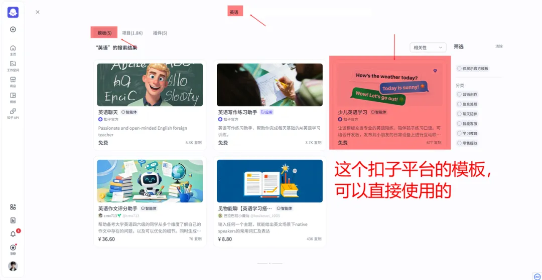 30分钟通过AI打造个人商业化盈利模型