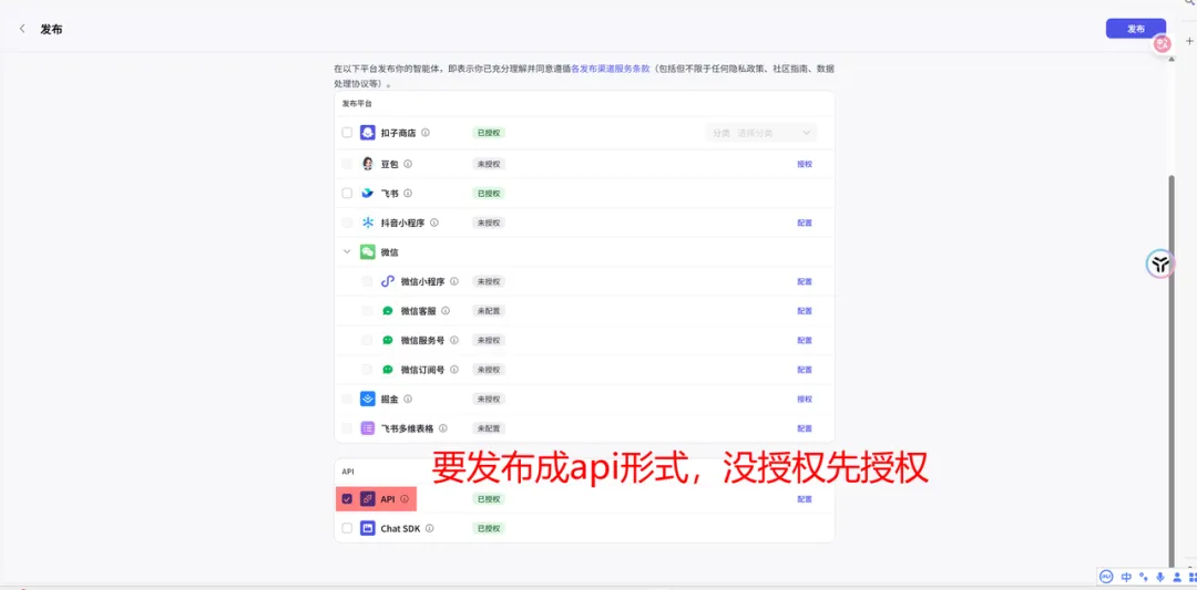 30分钟通过AI打造个人商业化盈利模型