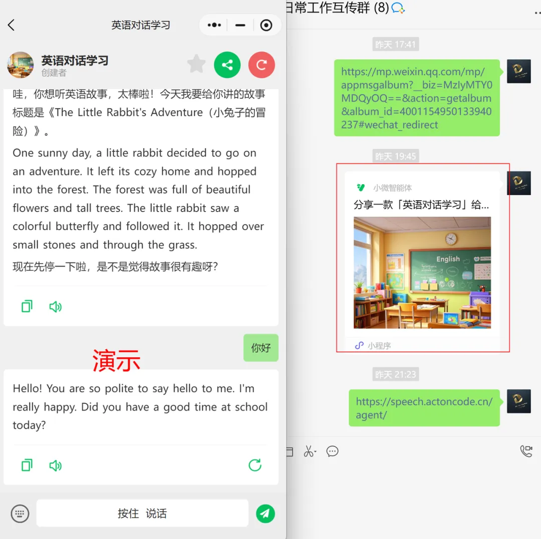 30分钟通过AI打造个人商业化盈利模型