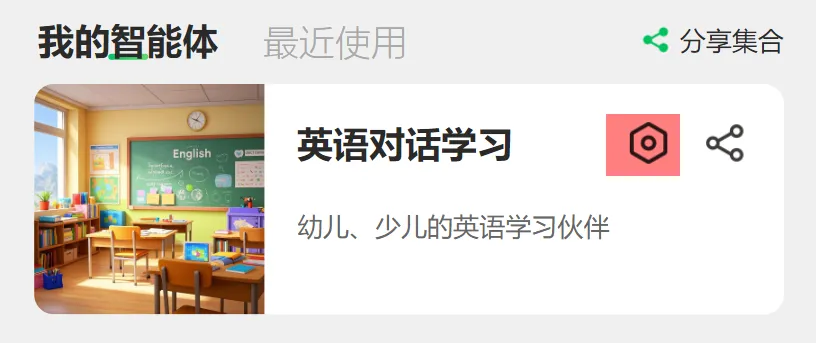 30分钟通过AI打造个人商业化盈利模型
