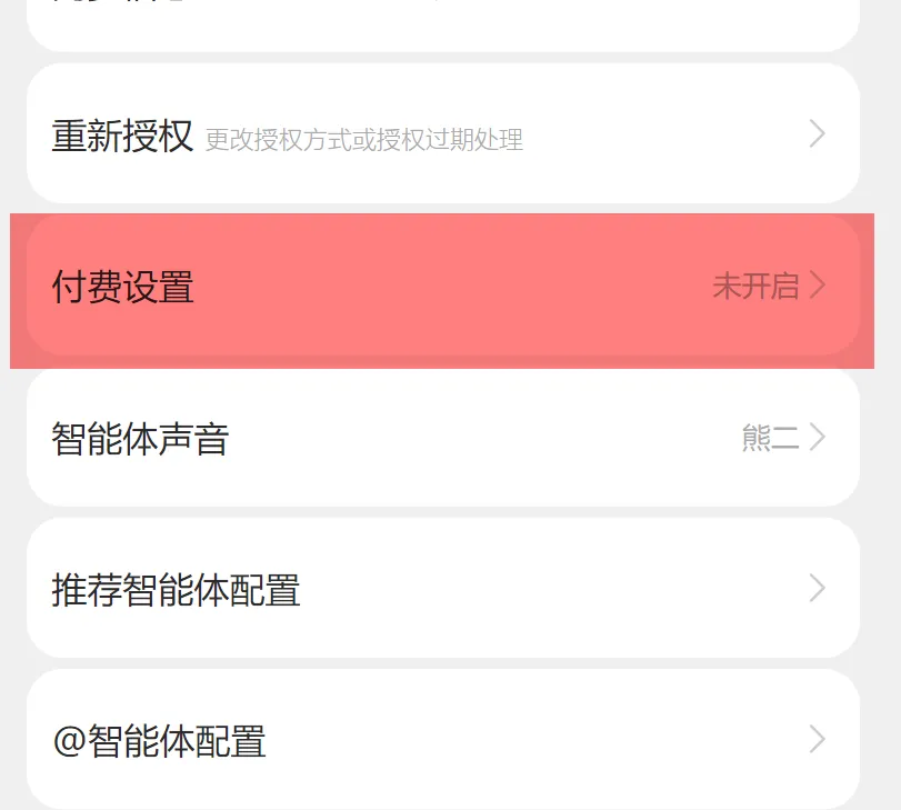 30分钟通过AI打造个人商业化盈利模型