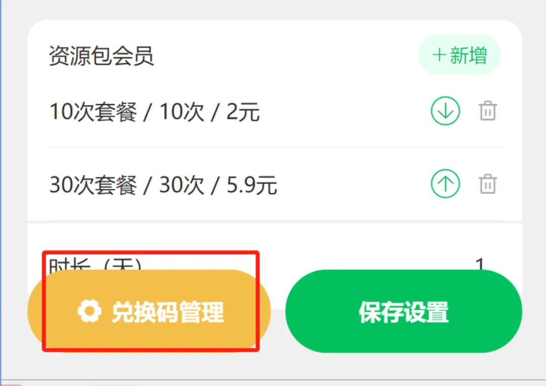 30分钟通过AI打造个人商业化盈利模型