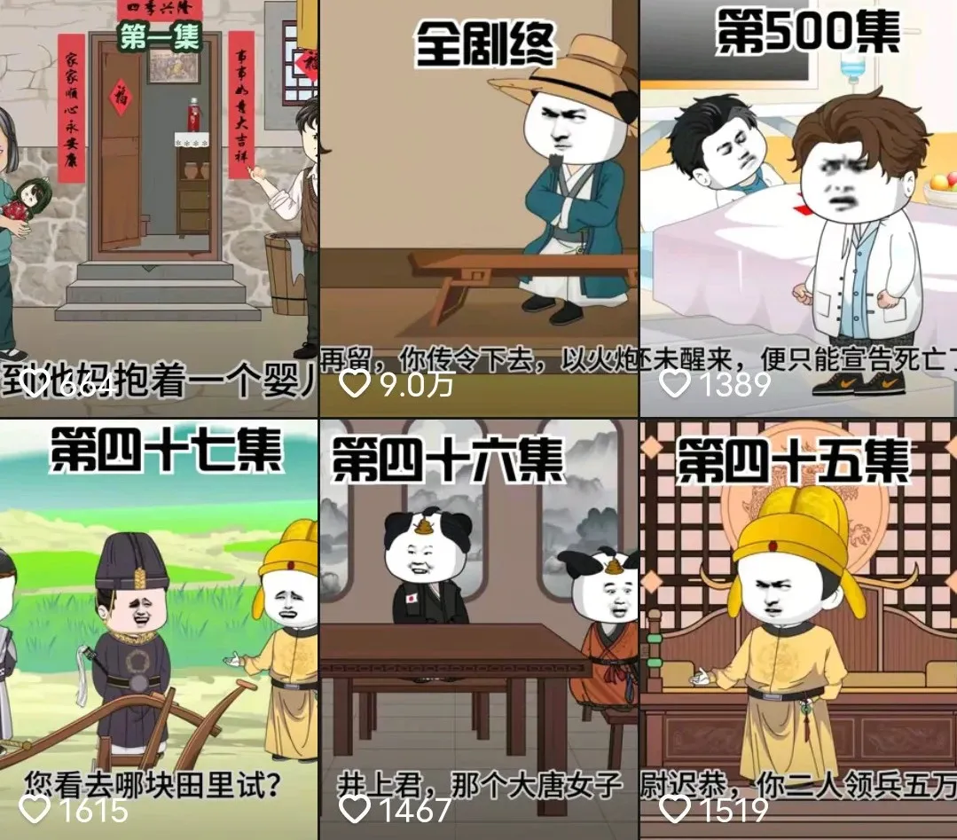 靠沙雕动画月赚5万：这个0基础AI神器，新手也能火！