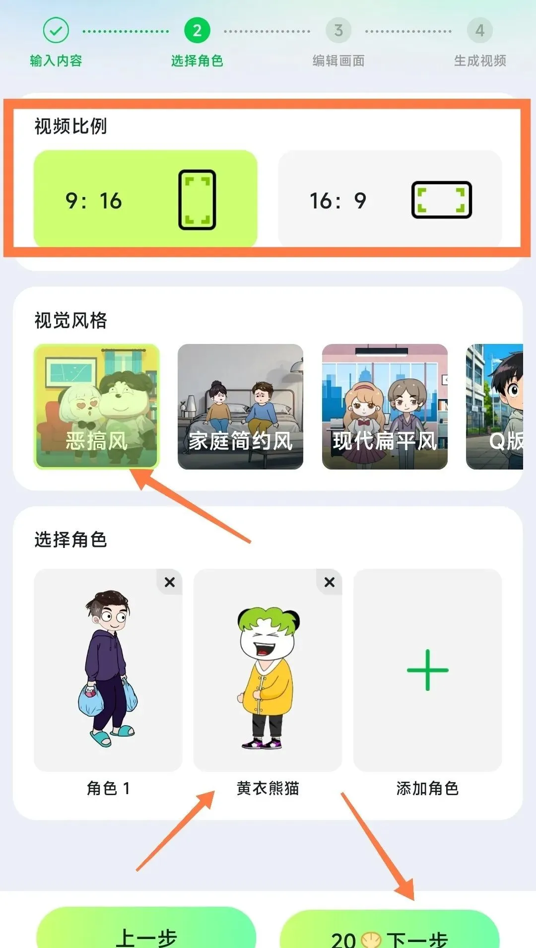 靠沙雕动画月赚5万：这个0基础AI神器，新手也能火！