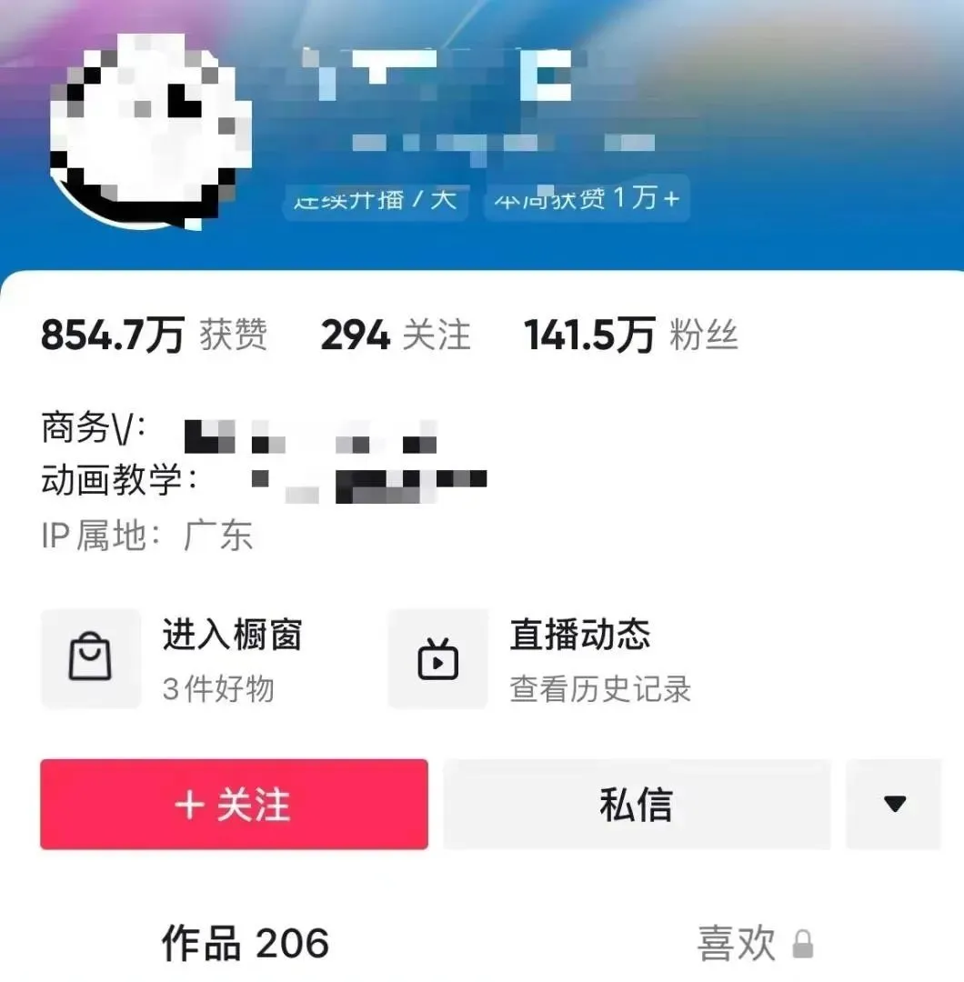 靠沙雕动画月赚5万：这个0基础AI神器，新手也能火！
