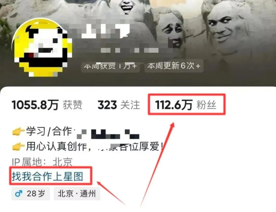靠沙雕动画月赚5万：这个0基础AI神器，新手也能火！