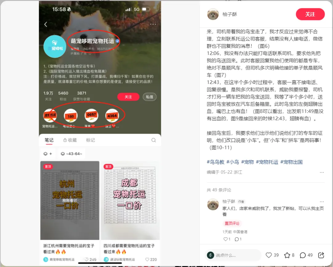 本地商家狂薅5万亿本地生活服务市场！4个小红书冷门玩法曝光