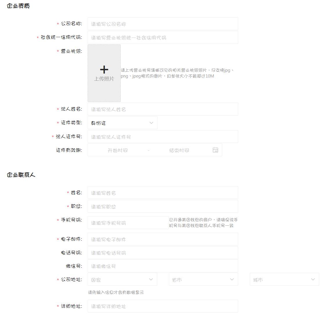 如何推广美团红包赚取佣金？