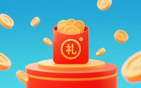 淘客淘礼金相关教程分享
