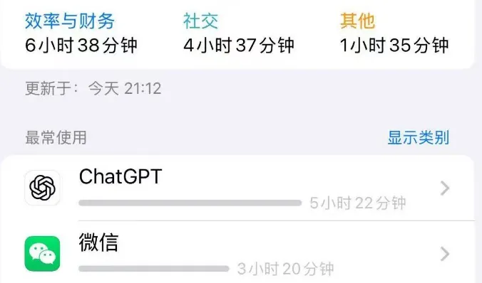 深度体验AI之后，人生有了光