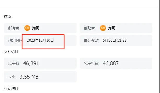 深度体验AI之后，人生有了光