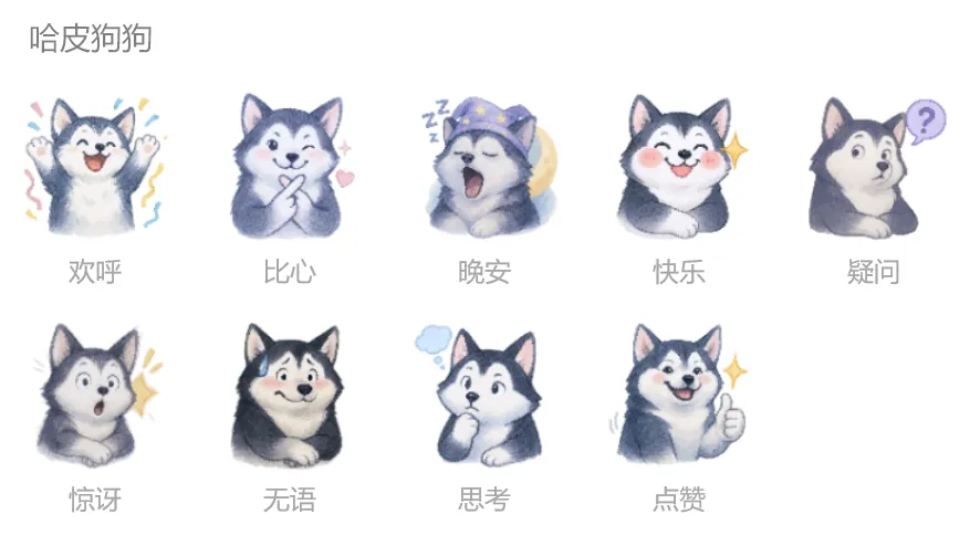 10分钟快速通过AI构思+出图表情包实用懒人流程
