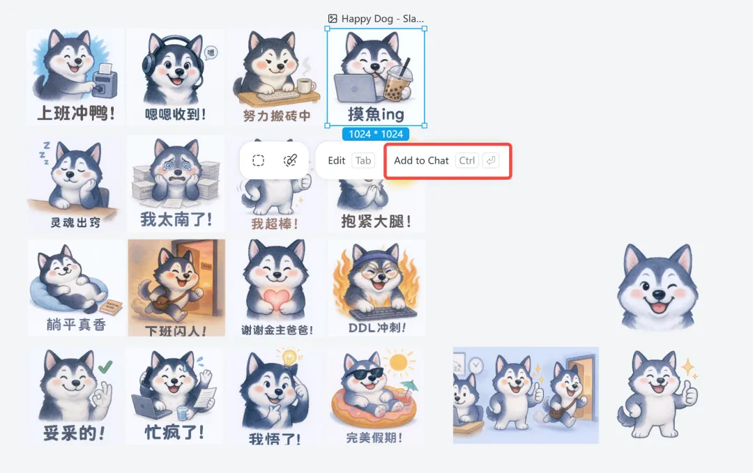 10分钟快速通过AI构思+出图表情包实用懒人流程
