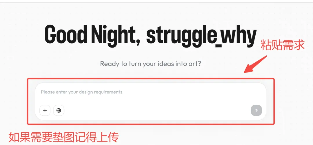10分钟快速通过AI构思+出图表情包实用懒人流程