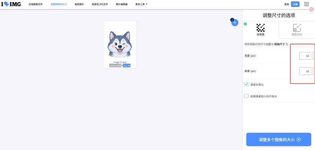 10分钟快速通过AI构思+出图表情包实用懒人流程
