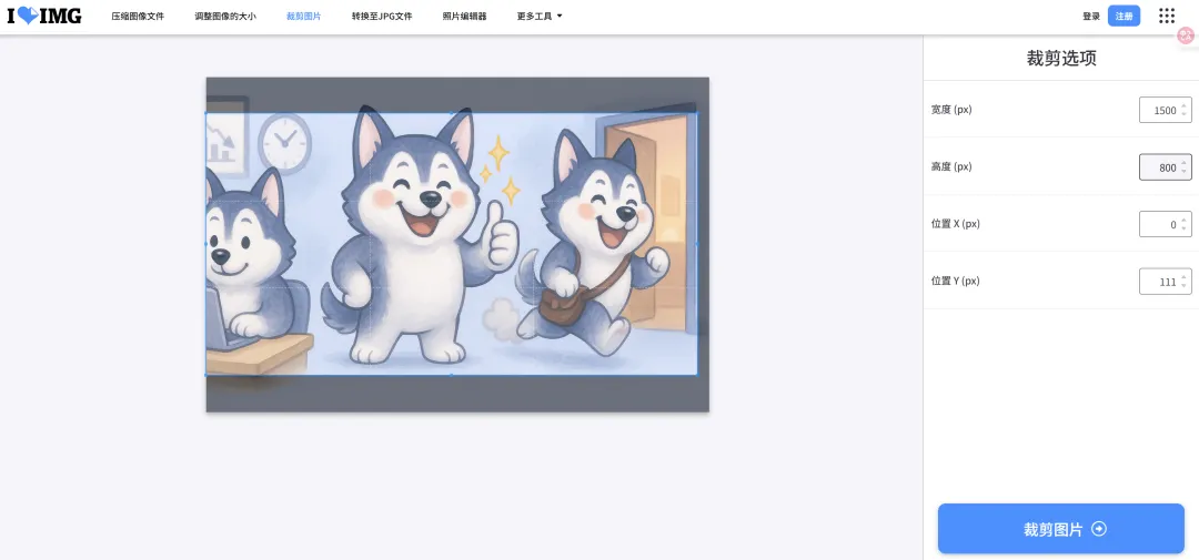 10分钟快速通过AI构思+出图表情包实用懒人流程