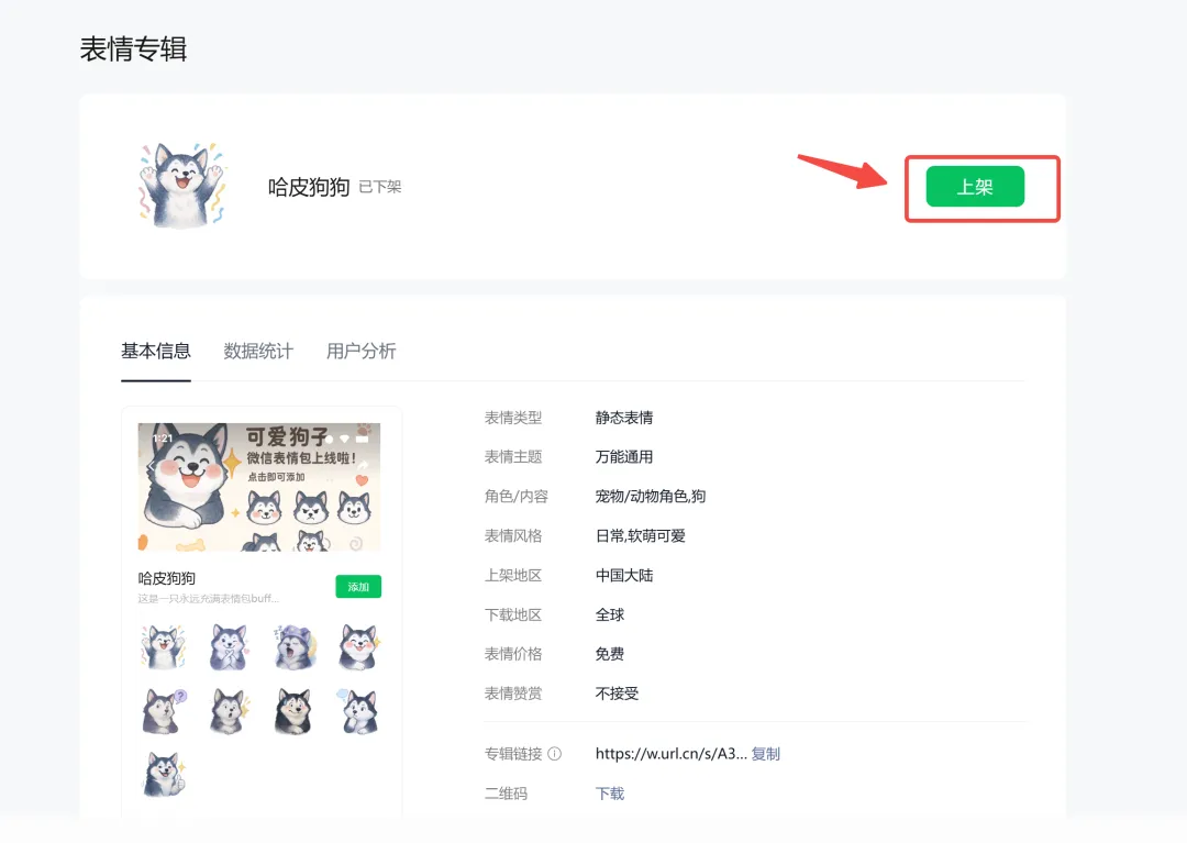 10分钟快速通过AI构思+出图表情包实用懒人流程