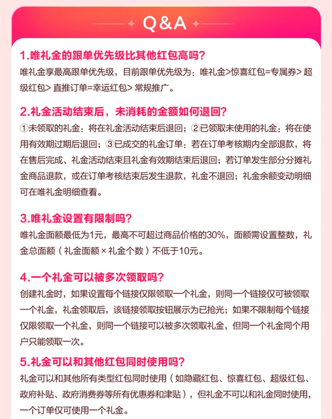 【唯礼金】新增跟单神器即将重磅上线！