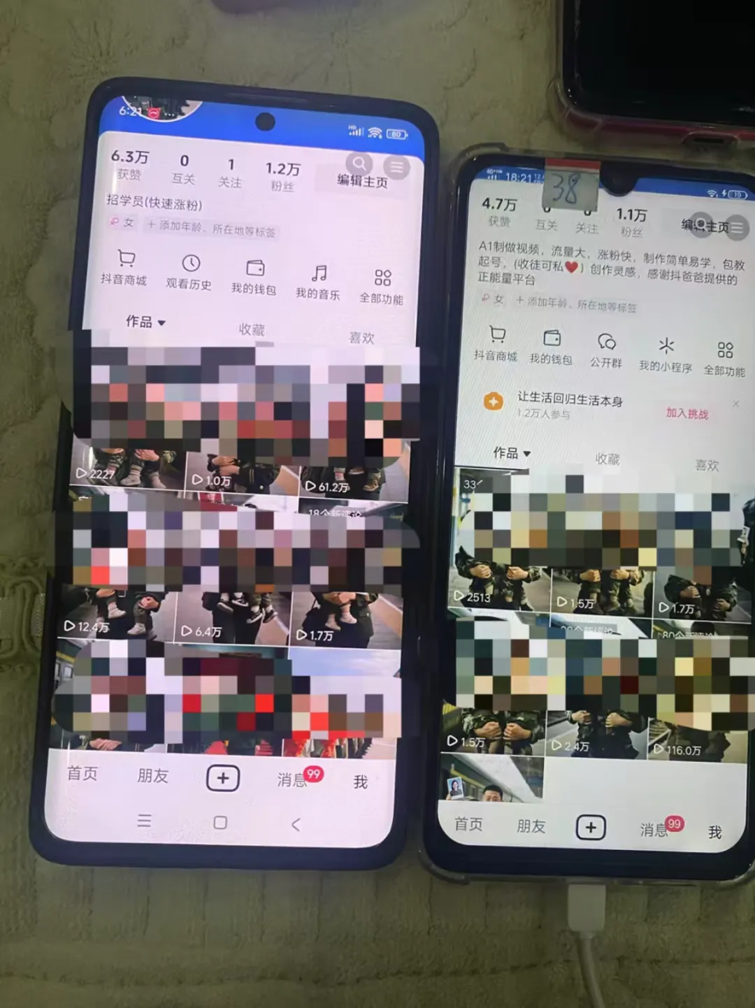 亲测！这4个“小钱”项目，普通人也能快速见钱！