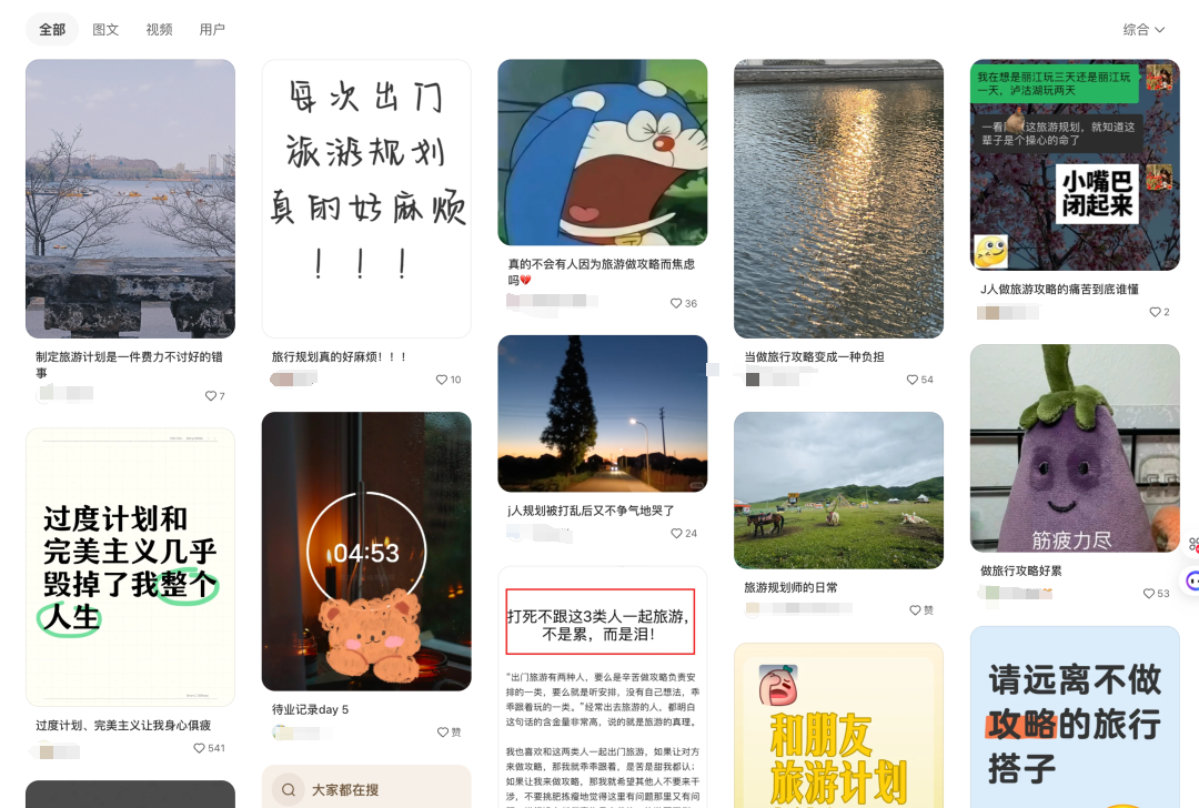 AI赋能旅行规划：10分钟搞定一份旅行攻略！
