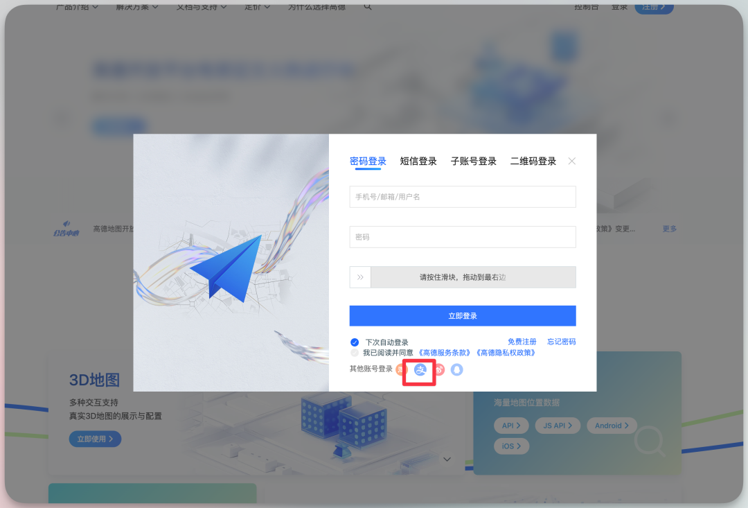AI赋能旅行规划：10分钟搞定一份旅行攻略！