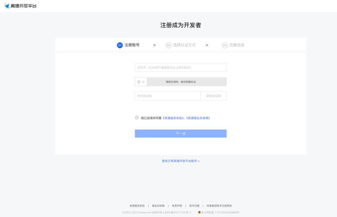 AI赋能旅行规划：10分钟搞定一份旅行攻略！